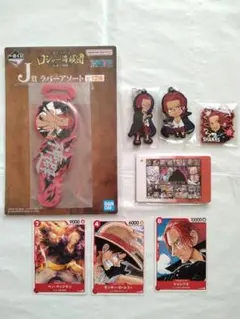 ONE PIECE　シャンクス　グッズまとめ