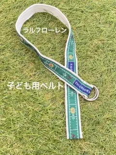 ❗️美品❗️ラルフローレン　ralphlauren 子ども　ベルト