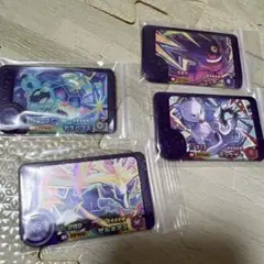 ポケモンフレンダ　ミュウツー　メガゲンガー　テラパゴス　ゼルネアス