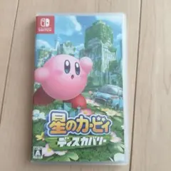 星のカービィディスカバリー