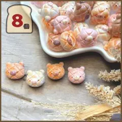 No.3396/ぐで猫 蓄光 羽 蜂 ハンドメイドパーツチャーム - メルカリ