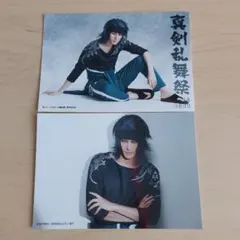 刀ミュ大典太光世ブロマイド