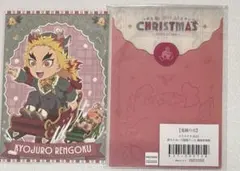 鬼滅の刃 ufotable クリスマス ポストカード 硬質ケース 煉獄杏寿郎