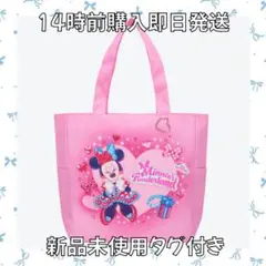 サーキュレーティングスマイルズ 40周年 ガーランド トートバッグ