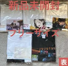 GiGO限定 呪術廻戦 場面写Tシャツ 全6種セット - メルカリ