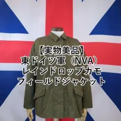 2026年最新】レインドロップカモの人気アイテム - メルカリ