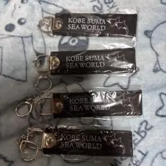 KOBE SUMA SEA WORLD キーホルダー