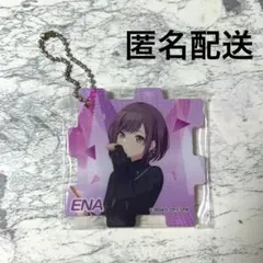 【匿名配送】プロセカ東雲絵名　パズル型アクリルキーホルダー　ローソンコラボ