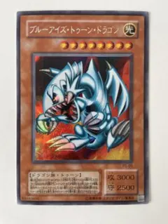 遊戯王 ブルーアイズ・トゥーン・ドラゴン 2000年発行