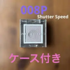 アディクション ザ シングルアイシャドウ パール 008P