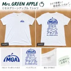 Mrs. GREEN APPLE カタカナ Tシャツ Sサイズ - メルカリ
