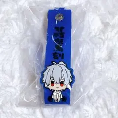 ヒプマイ 碧棺左馬刻 おなまえラバータグ