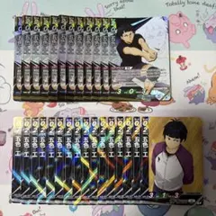 ハイキュー バボカ break 第3弾 国見英 頂 r まとめ売り - メルカリ