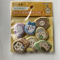 【正規品】ちいかわマシュマロ風シールのサムネイル