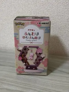 ポケモンふんわりゆらりん飾り　シャリタツ