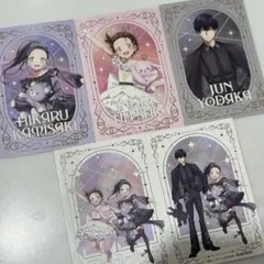 メダリスト　新宿マルイ　購入特典カード　コン5枚セット