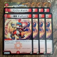 まるチーズ様 リクエスト 8点 まとめ商品