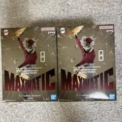 鬼滅の刃 フィギュア maximatic 童磨 2個