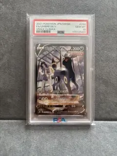 高騰中】セル フリーザ 魔人ブウ PSA10 3連番 クラチェン SEC - メルカリ