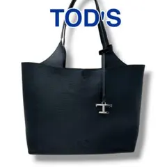 トッズ タイムレス トートバッグ ロゴ 金具 型押し 大容量 多機能 A4可 