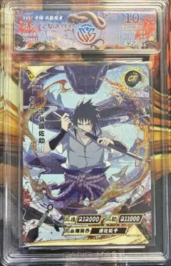 2026年最新】ナルト サスケの人気アイテム - メルカリ