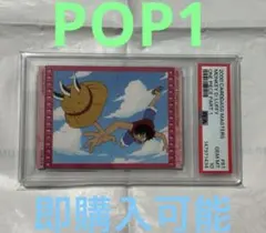 カードダスマスターズ　ワンピース　PSA 10 No.61 カードダスマスターズ ワンピース PSA 10 No.61 - メルカリ