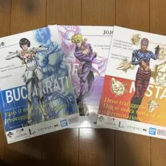 ジョジョの奇妙な冒険　一番くじ　GOLDENWIND L賞　クリアポスターセット