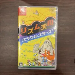 新品未開封リズム天国ミラクルスターズ