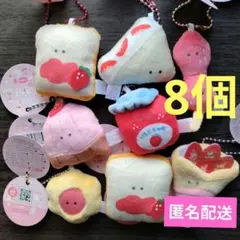 つぶらな瞳のいちごフェアぷちマスコット　8個