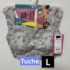 今月限定価格　新品 GUNZE Tuche ハーフトップ Lサイズ　値引き不可