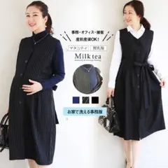 【新品】MilkTea ミルクティー シンプル＆綺麗ジャンパースカート 事務服