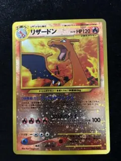 2026年最新】渦巻き リザードンの人気アイテム - メルカリ