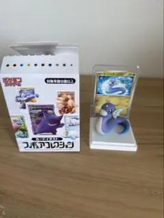 タッツーはうみがすき ポケモンえほん - メルカリ