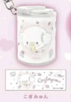 サンリオ コインシリンダー 3 こぎみゅん