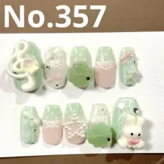 357オーダーネイル　ネイルチップ　ウィッシュコア　ドット　平成