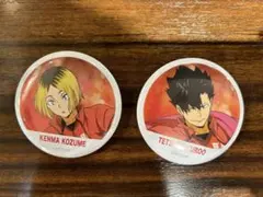 ハイキュー　缶バッジコレクション 横断幕 フルカラー 黒尾鉄朗 孤爪研磨