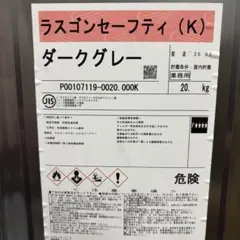2026年最新】塗装依頼の人気アイテム - メルカリ