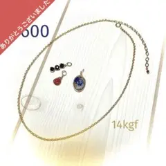 14kgf トップチャームとネックレスチェーンのセット◝✩