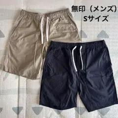 無印良品　ショートパンツ　Sサイズのサムネイル
