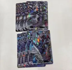 2026年最新】デジモンカードゲーム ラグナモンの人気アイテム - メルカリ