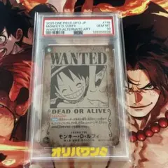 2026年最新】psa10 ルフィ 手配書の人気アイテム - メルカリ