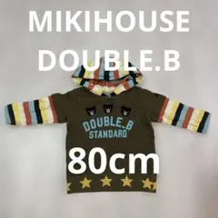【匿名配送】 DOUBLE B ミキハウス パーカー 80cm ブラウン 美品