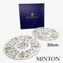 【未使用品】ミントン ハドンホール プレート 20cm 2枚セット