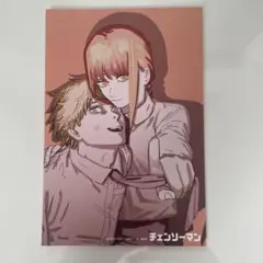 チェンソーマン 特典 ポストカード イラストカード デンジ マキマ