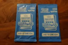 イラストレーション　コンテスト　熱風のアリーナ　プロモ