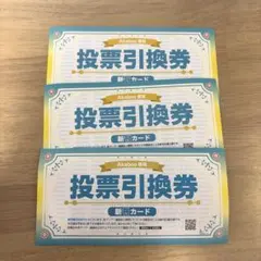 2026年最新】新刊カード 赤ブーの人気アイテム - メルカリ