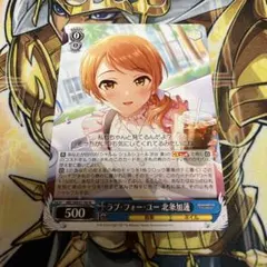 2026年最新】北条加蓮の人気アイテム - メルカリ