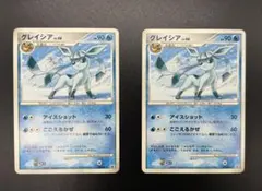 ポケモンカード グレイシア LV.46 070/DP-P 2枚セット