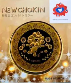 万博　NEW CHOKIN　新彫金　コンパクトミラー　ゴールド　鏡　ミャクミャク