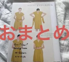 高級な昔の生地 たぶんシルク、麻系？